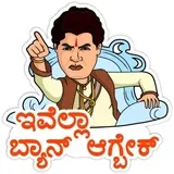 Sticker 23