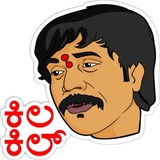Sandalwood WhatsApp Sticker #26