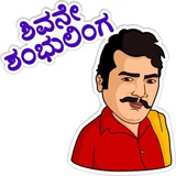 Sandalwood WhatsApp Sticker #27