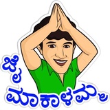 Sandalwood WhatsApp Sticker #28