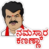 Sandalwood WhatsApp Sticker #3