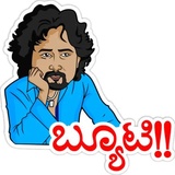 Sandalwood WhatsApp Sticker #5