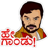 Sandalwood WhatsApp Sticker #6