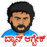 Sandalwood WhatsApp Sticker #8