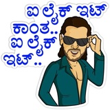 Sandalwood WhatsApp Sticker #9