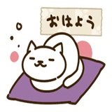 Neko Atsume WhatsApp Sticker #13