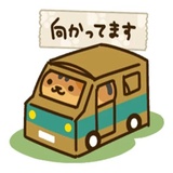 Neko Atsume WhatsApp Sticker #18