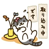 Sticker 19