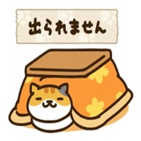 Neko Atsume WhatsApp Sticker #20