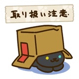 Neko Atsume WhatsApp Sticker #21