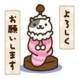 Neko Atsume WhatsApp Sticker #27