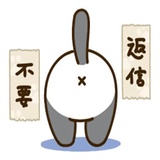 Neko Atsume WhatsApp Sticker #28