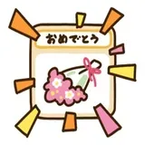 Sticker 33
