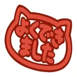 Sticker 35