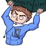 Sticker 29