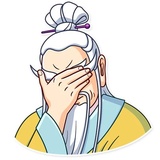 Oriental Wisdom WhatsApp Sticker #27