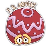 Oscar The Snail WhatsApp Sticker #7