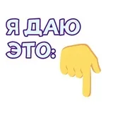 Sticker 107