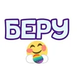 Sticker 109