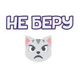 Sticker 111