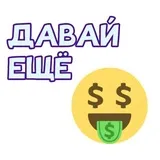 Sticker 112
