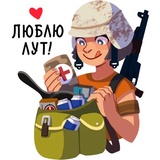 Pubg mail.ru WhatsApp Sticker #16
