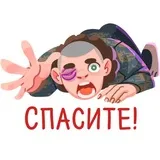 Sticker 8