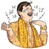 PPAP