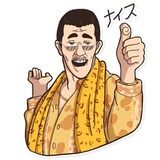 PPAP WhatsApp Sticker #3