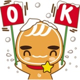 Cookie Reactions WhatsApp Sticker #14