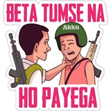 Pubg lover WhatsApp Sticker #7