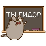 Pusheen emoji WhatsApp Sticker #25