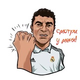Real Madrid Legends WhatsApp Sticker #12