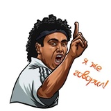 Real Madrid Legends WhatsApp Sticker #19