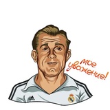 Real Madrid Legends WhatsApp Sticker #3