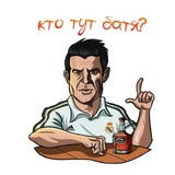 Real Madrid Legends WhatsApp Sticker #9