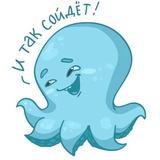 Ronas IT WhatsApp Sticker #27