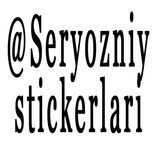 Seryoznikstickers WhatsApp Sticker #30