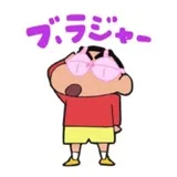 Sticker 45