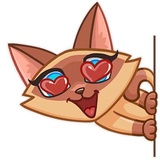 Siamese Kitty WhatsApp Sticker #11