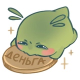 Smol Mimic WhatsApp Sticker #15