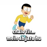 Nobita Doraemon WhatsApp Sticker #4