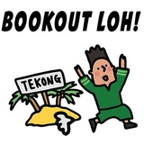 The Singaporean Dream WhatsApp Sticker #11