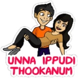 Lover's Special WhatsApp Sticker #11