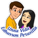 Lover's Special WhatsApp Sticker #23