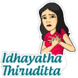 Lover's Special WhatsApp Sticker #25