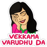 Lover's Special WhatsApp Sticker #4