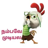 Sticker 61