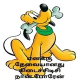 Sticker 69