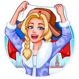 Cheerleaders 2018 WhatsApp Sticker #5